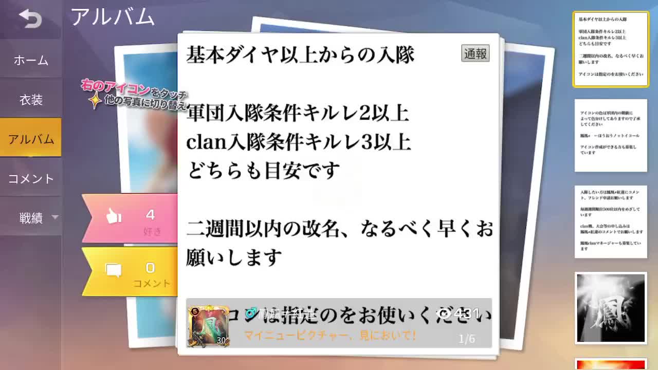 @百鬼