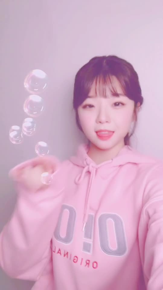 @연츄