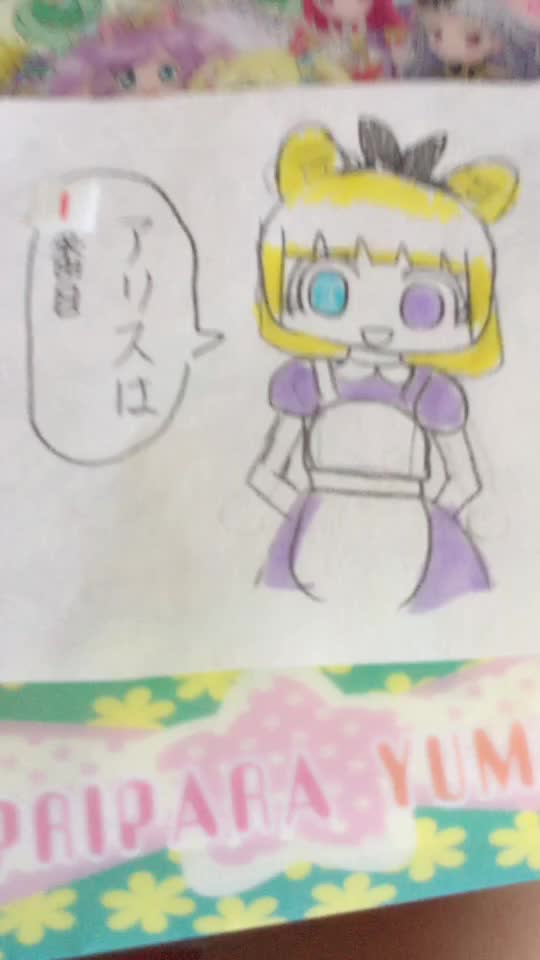@プリパラ大好き症候群