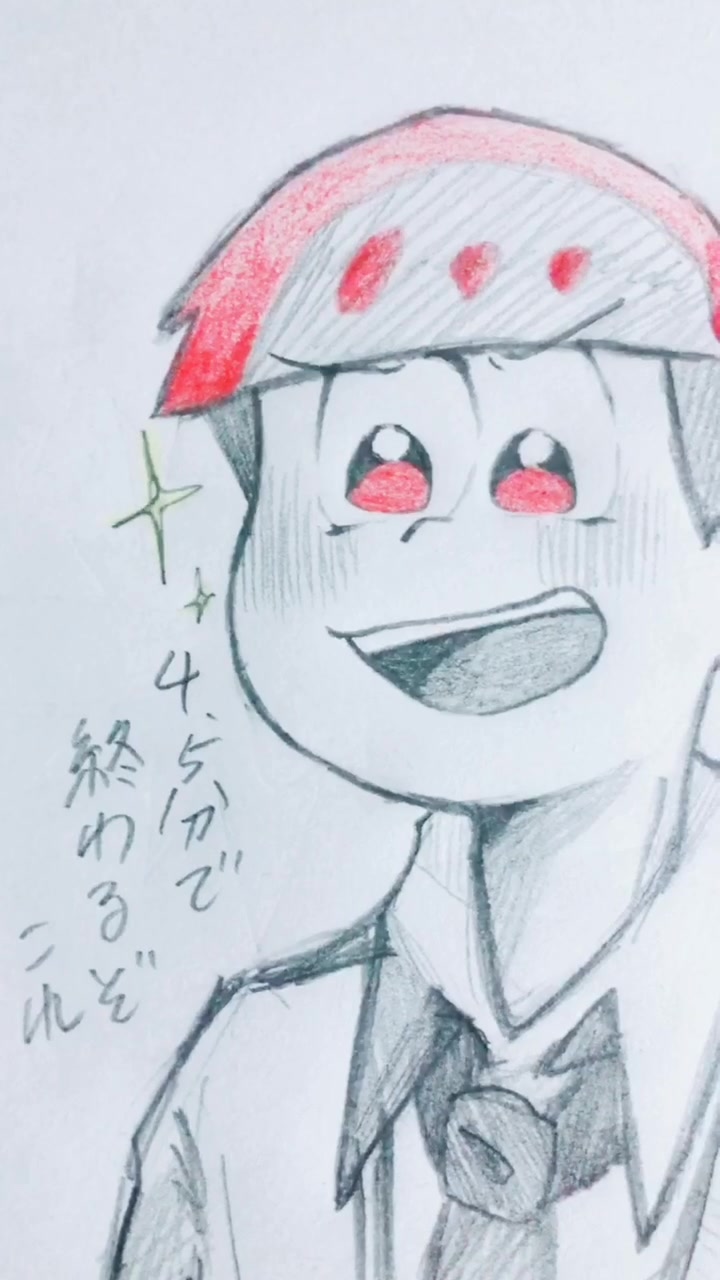 @うにやん