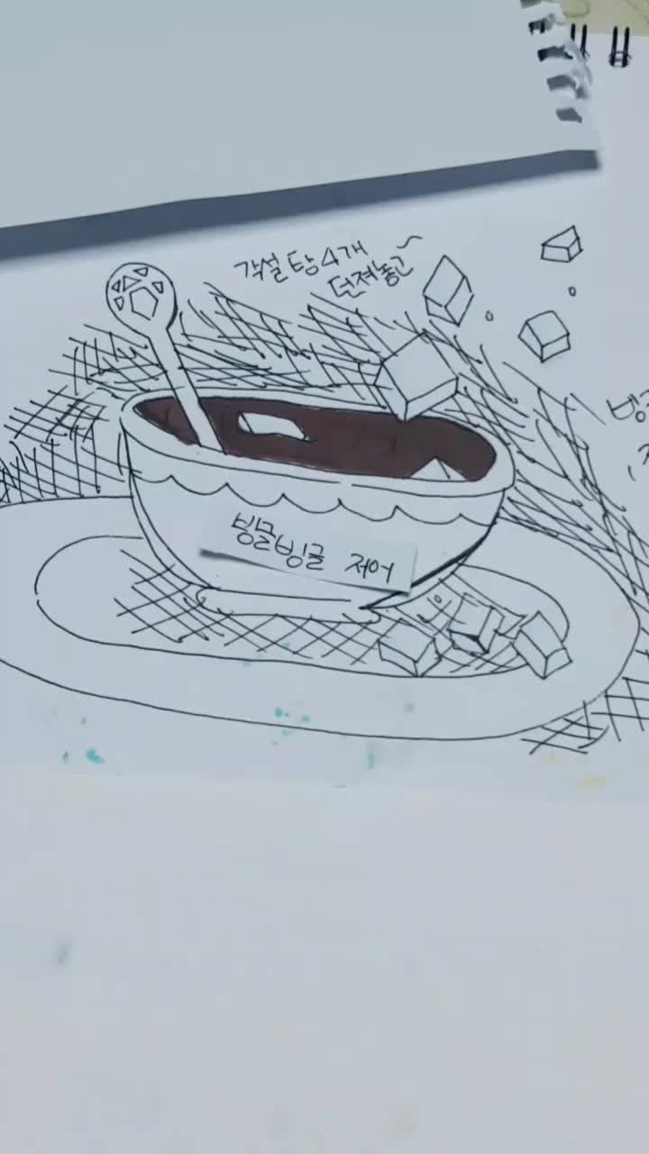 @☆따도똑☆[긂쟁이]