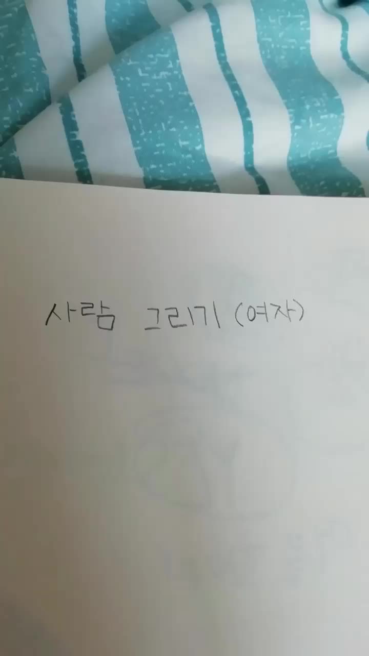 @다재다능 틱톡이