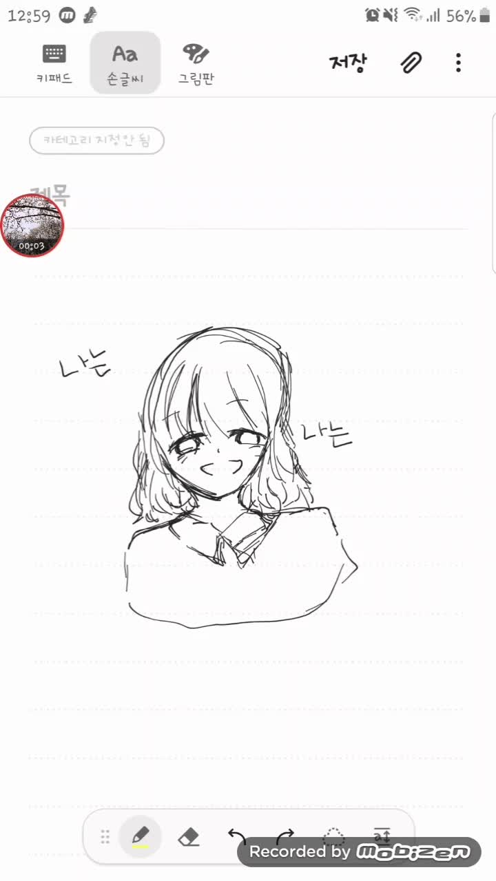 @๐์ฌ์ฐ์ธ๐
