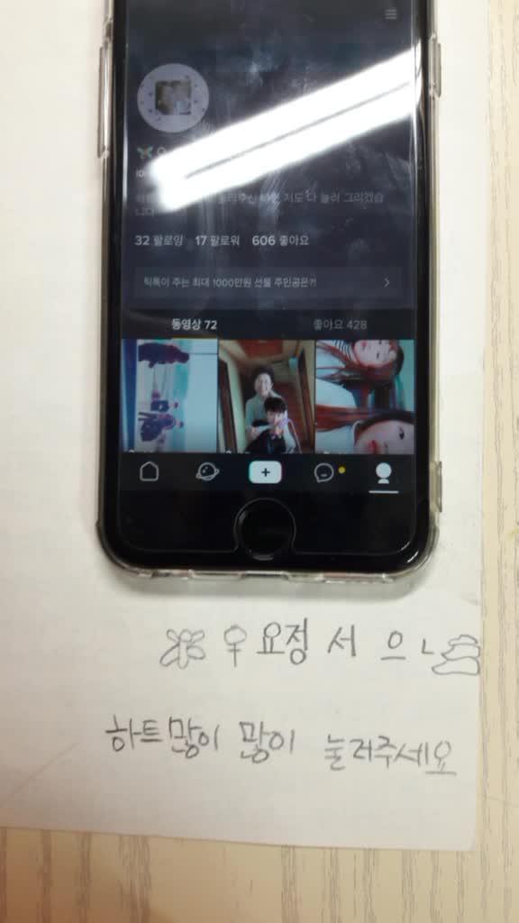@메론빵