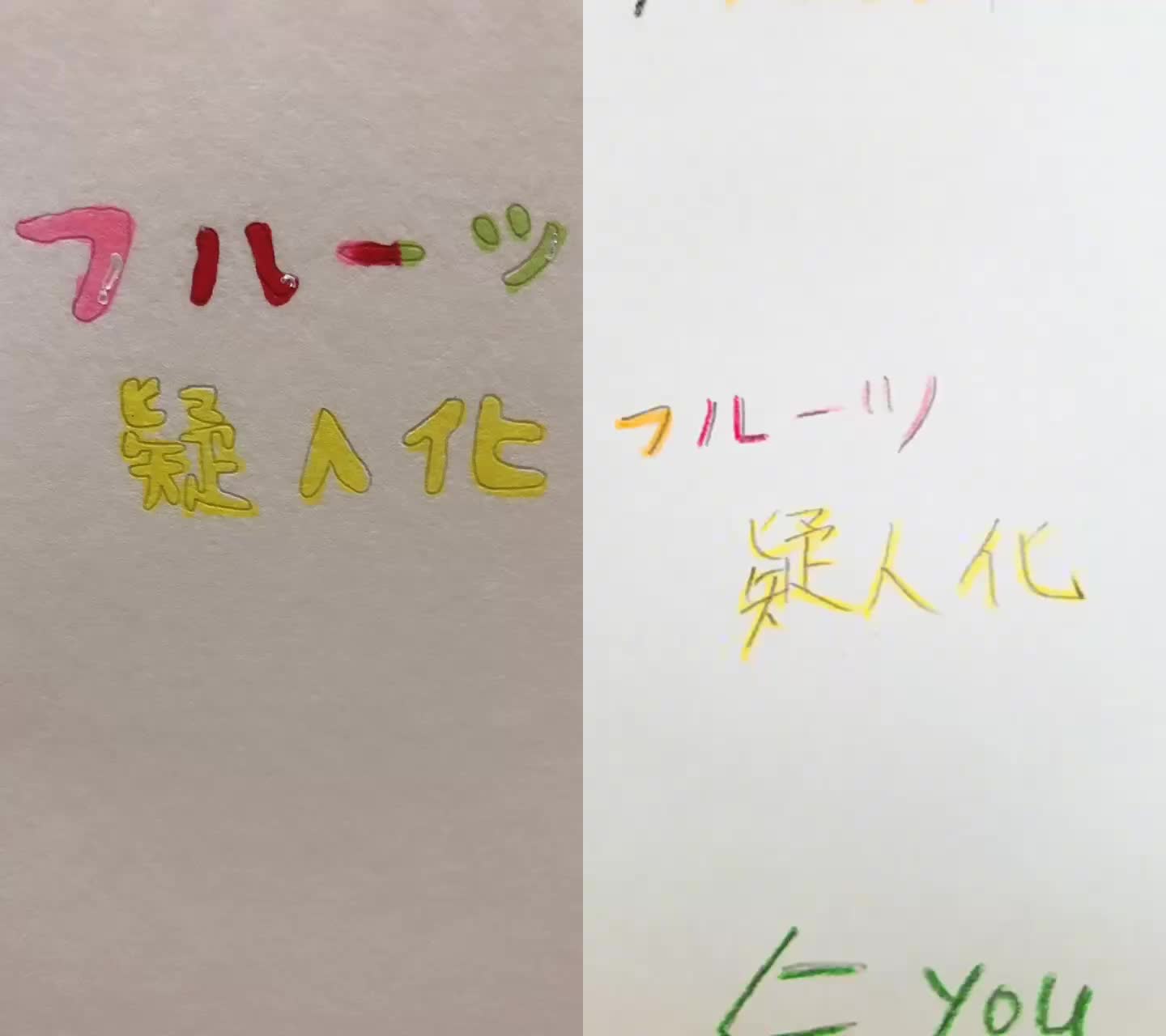 @翔*
