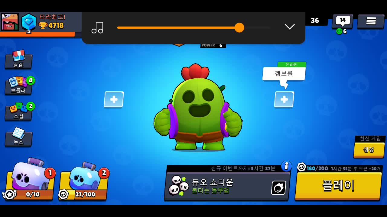 @QiWo_-만두