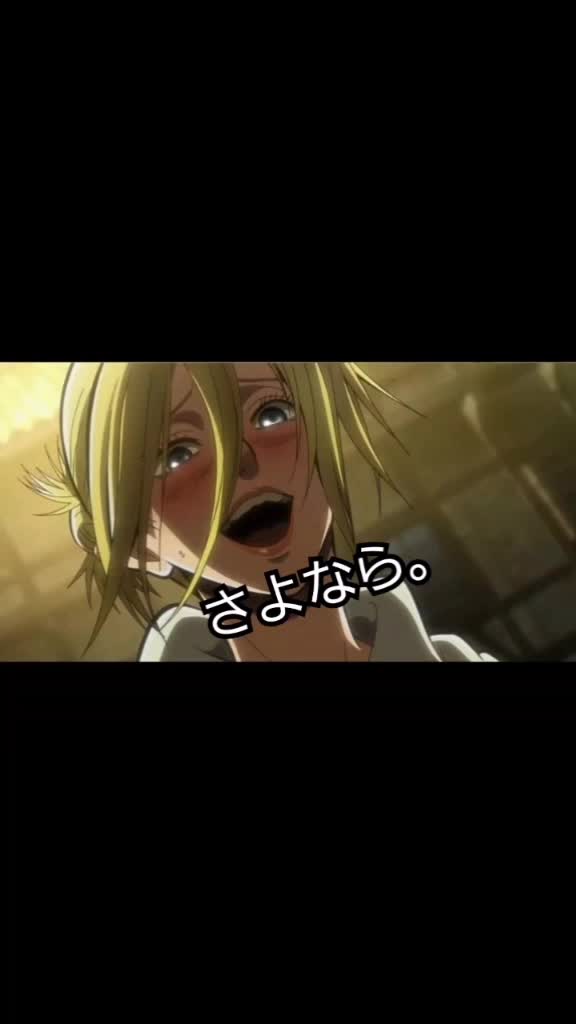 @煉獄杏寿郎(ベルトルト)
