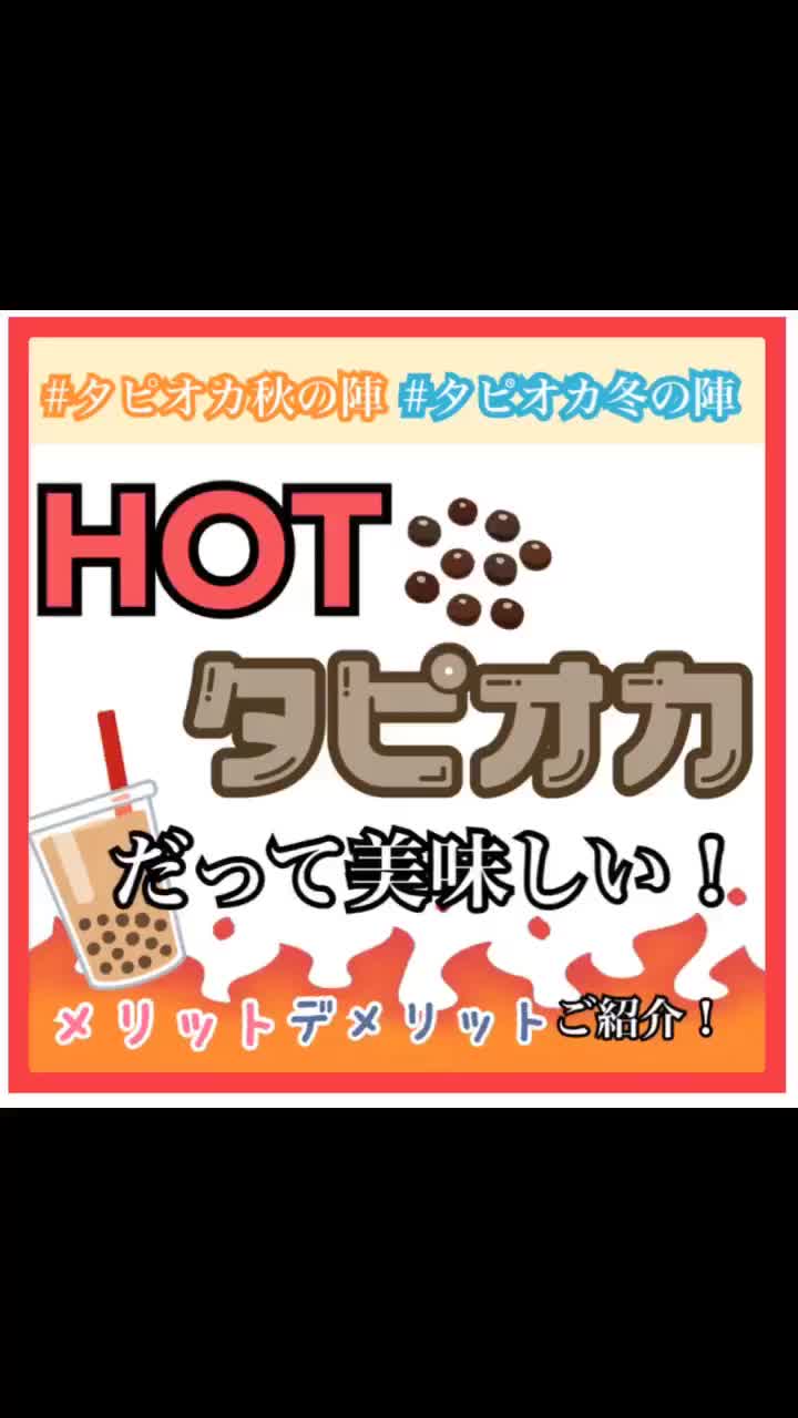 @たぴりすと。