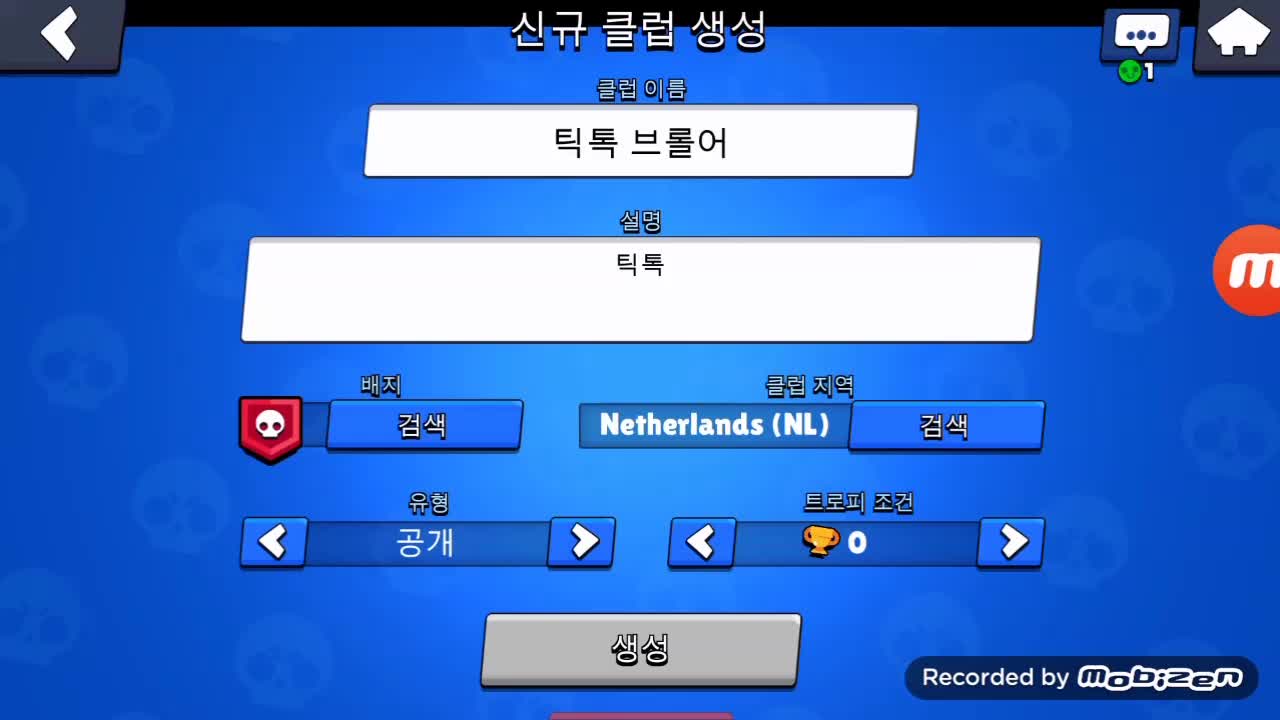 @찌발낙지