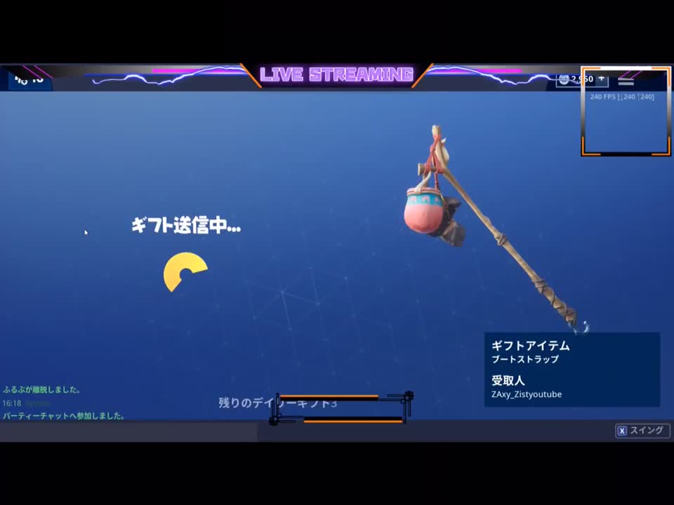 @ZAxy_Zist クリサポ通ったァァァ