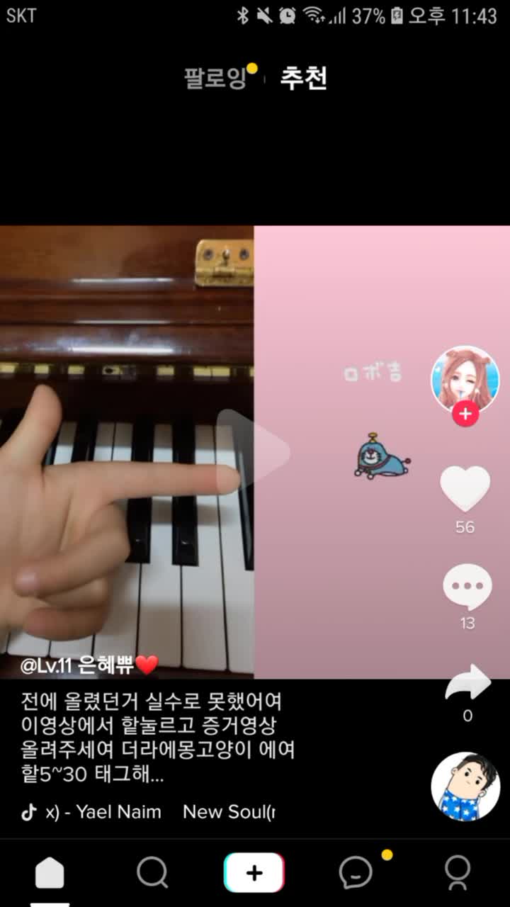 @Bini♥(〃 ´з`〃 )♥