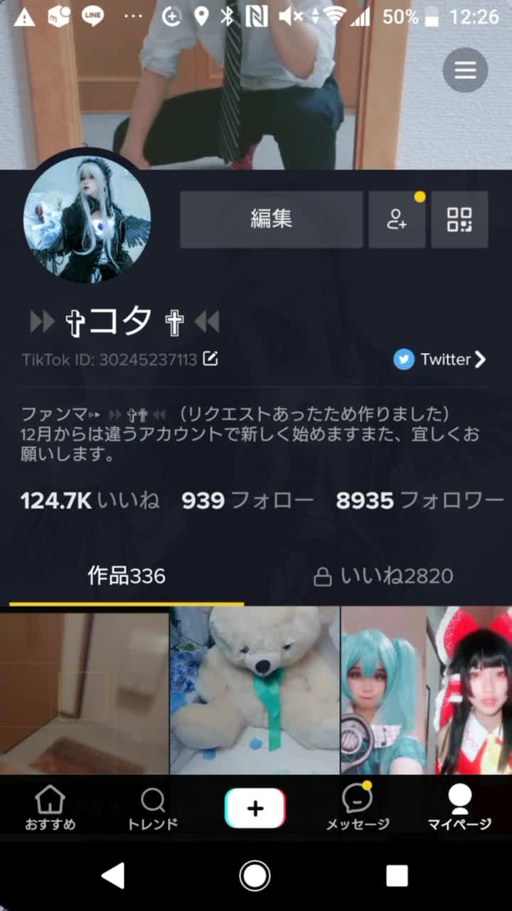 @⏩✞コタ ✟⏪