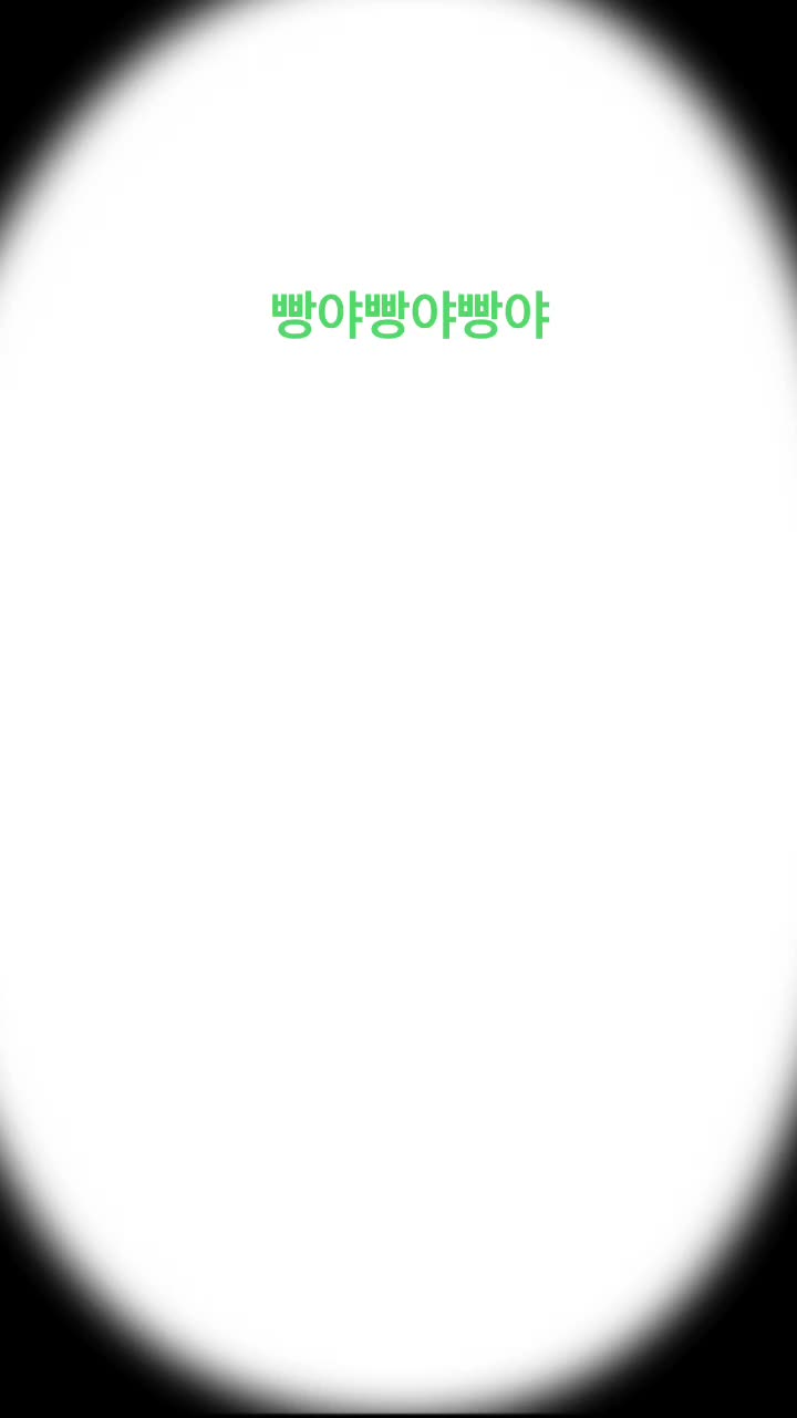 @촉형