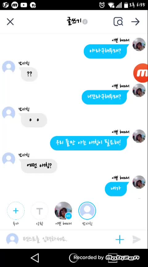 @๐ฆ♥ํ๋ฏธ๋♥๐ฆ