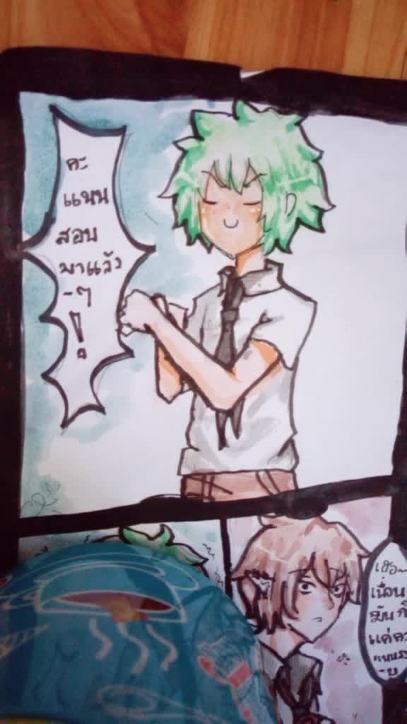 @ชื่อยากเกินจำไม่ได้