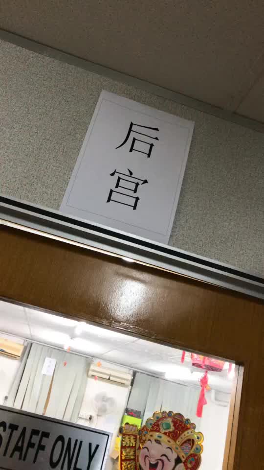 @Youquan Yap