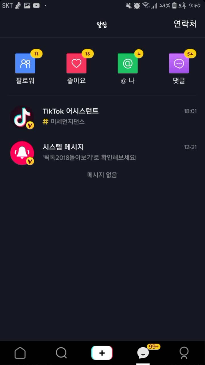 @칠백원