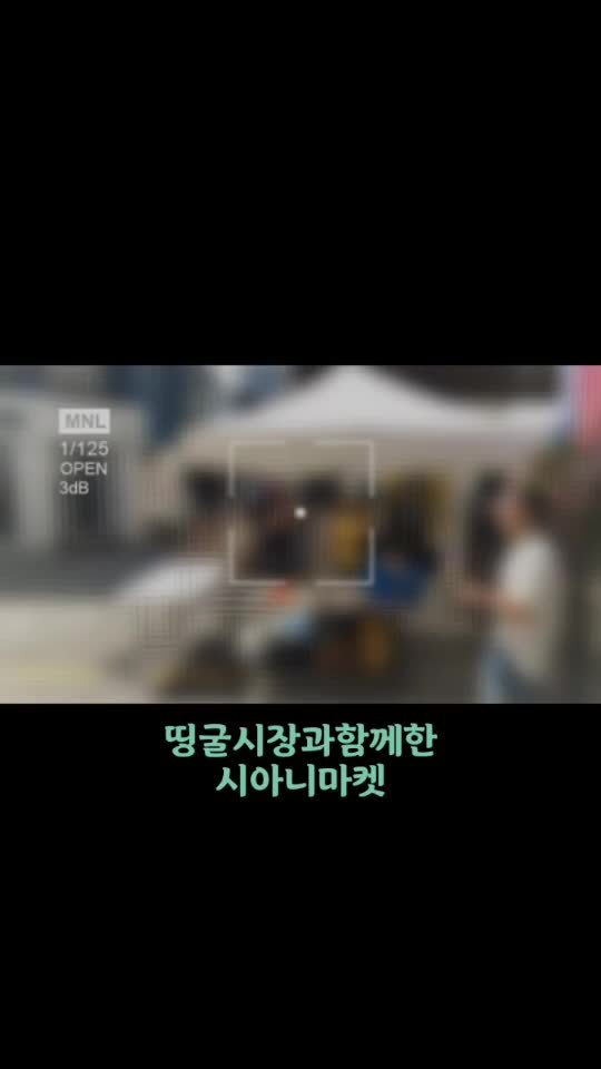 @시아니 티비SIANI TV