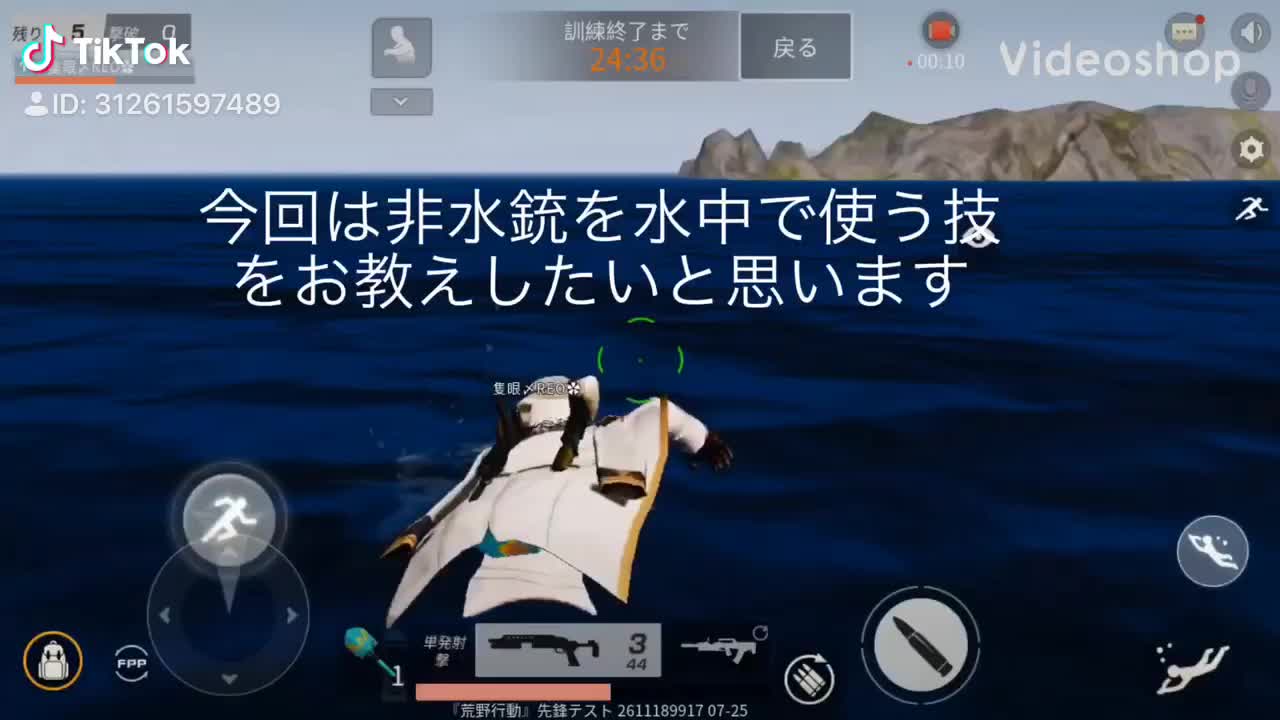 @隻眼のREOn