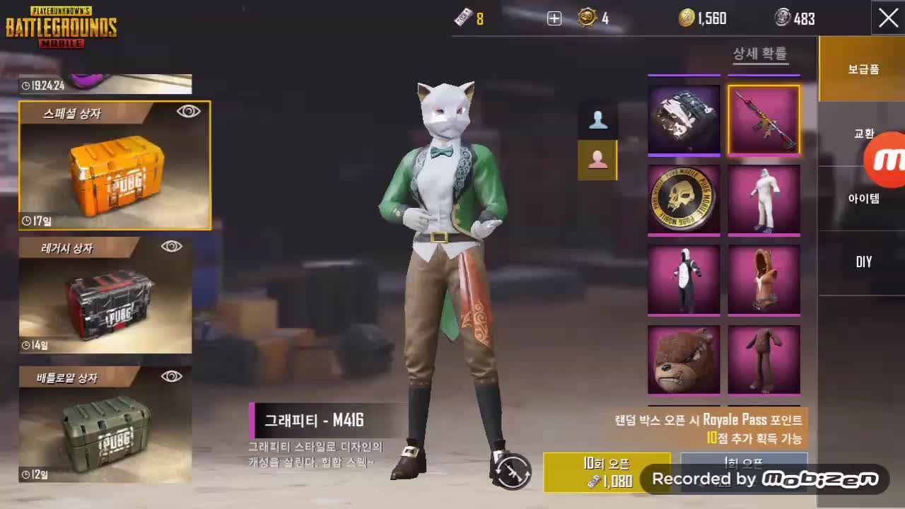 @먕치기 아람♡♡