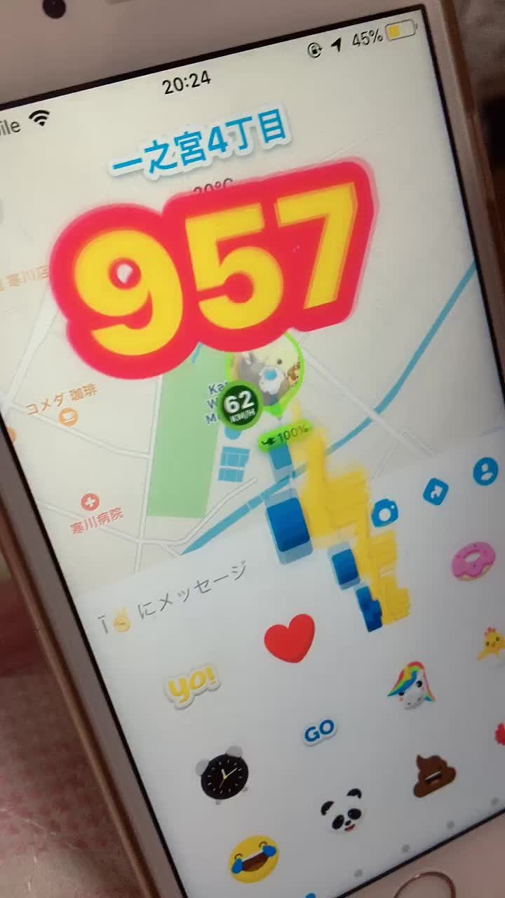 @いとしなもん