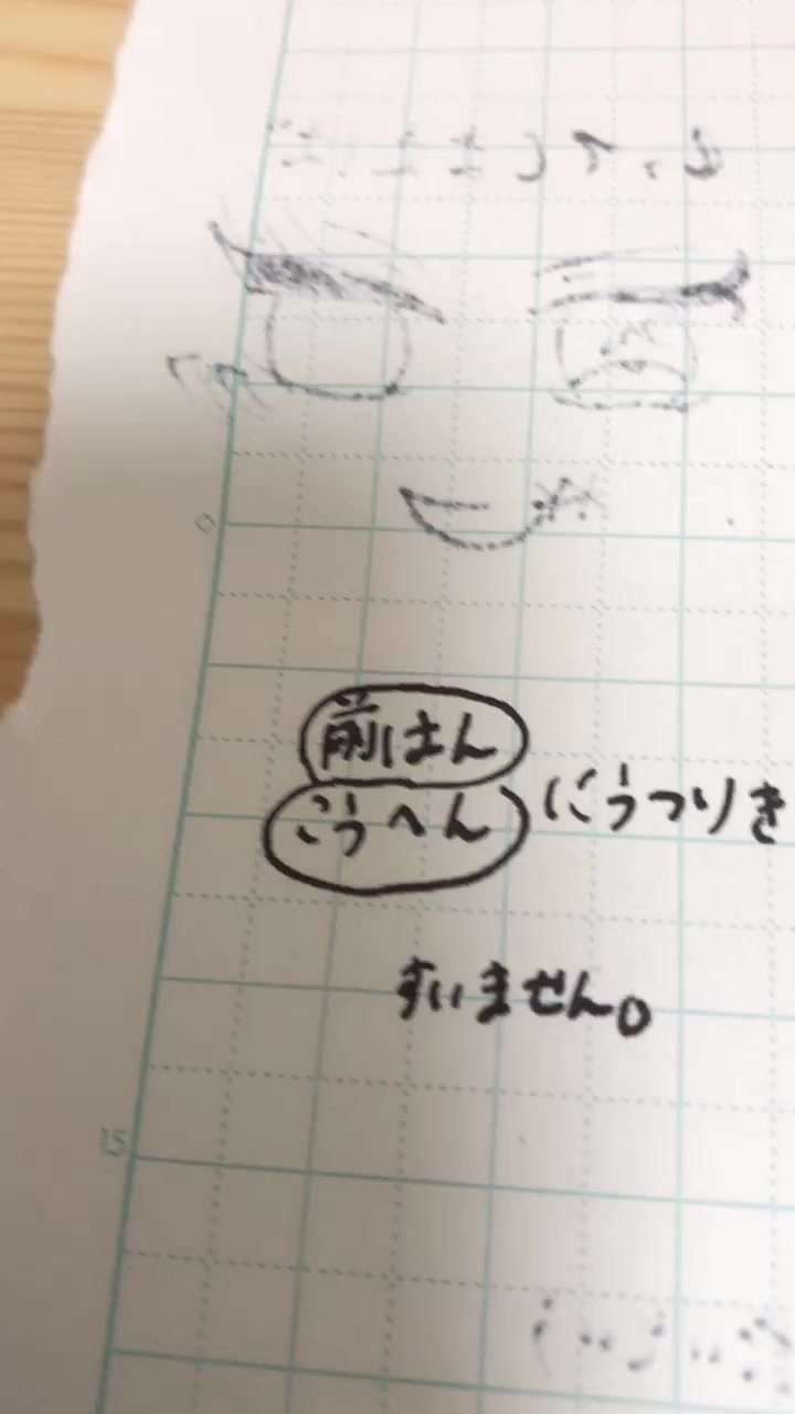 @アニメ大好き、推し大好き🥳