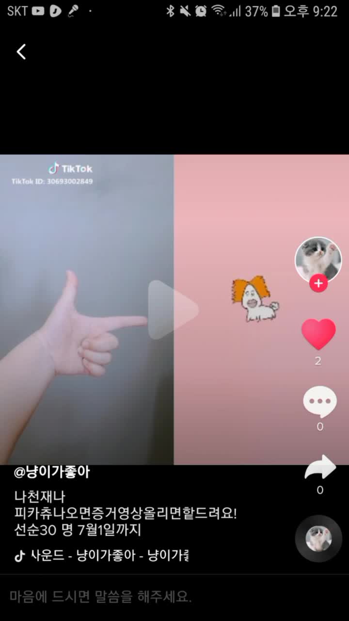 @Bini♥(〃 ´з`〃 )♥