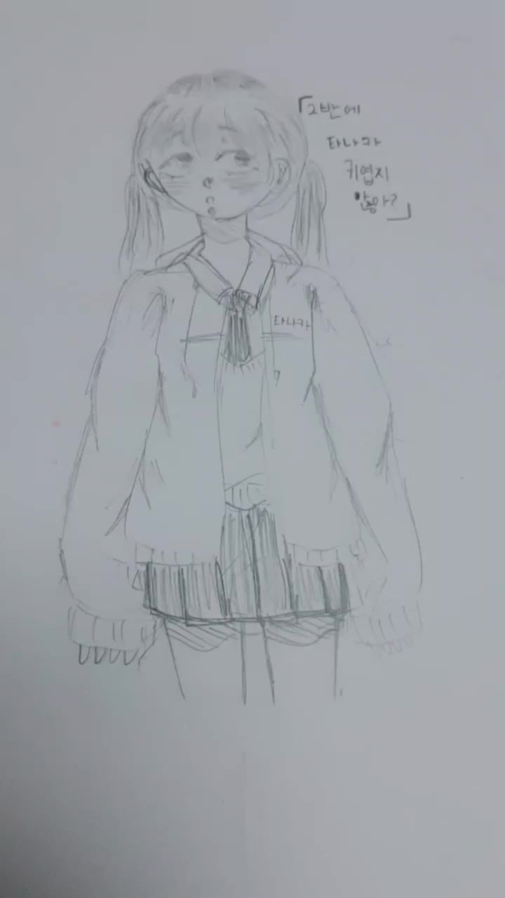 @☆따도똑☆[긂쟁이]