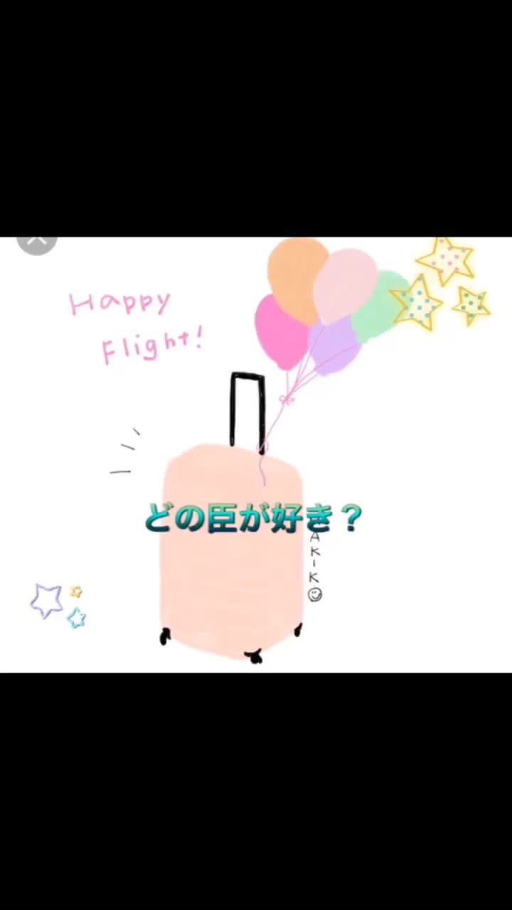 @ゆめのなつ🍓🥑✈️