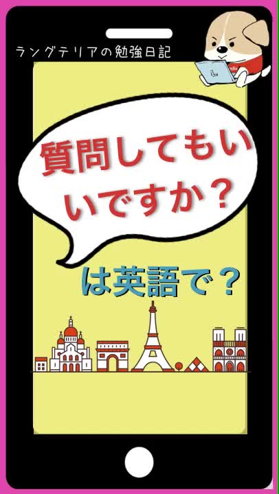@ラングペディア@留学サポート