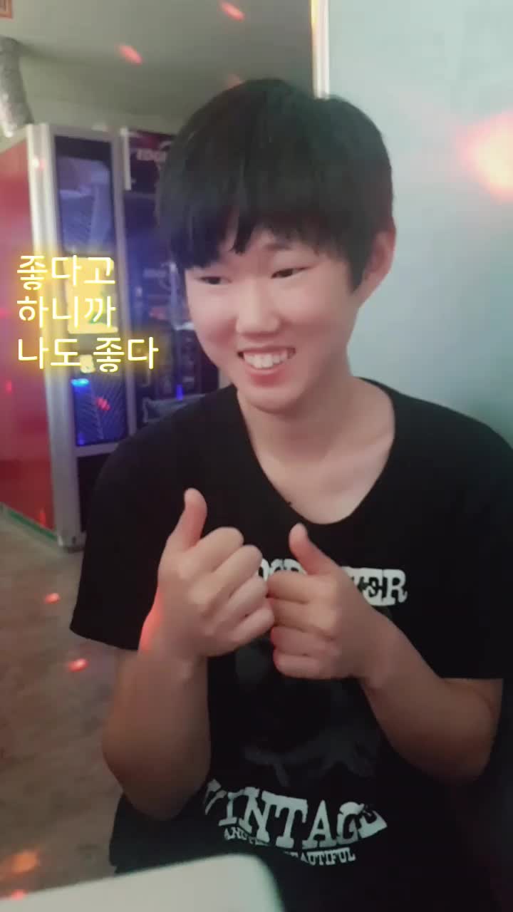 @사랑해