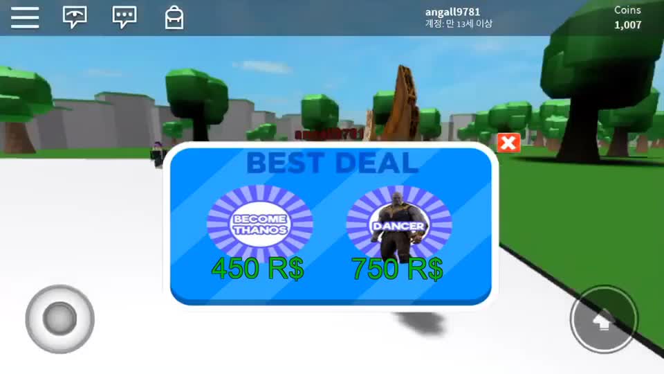 @beakblox(백블록스)