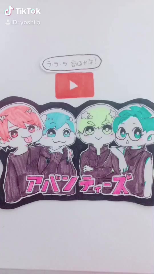 @よしB