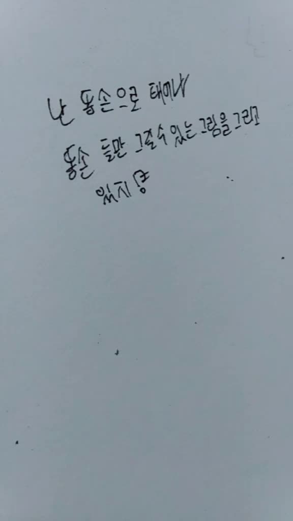 @{진격의그림러✏🖌}리바이 아커만