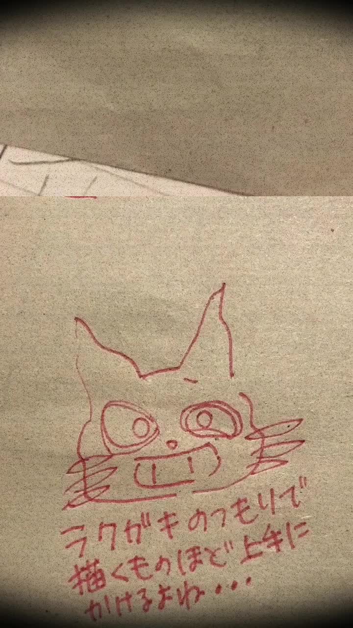 @ぽてち