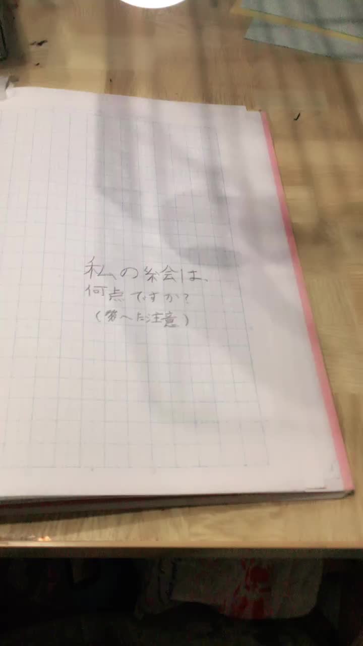 @みなと323