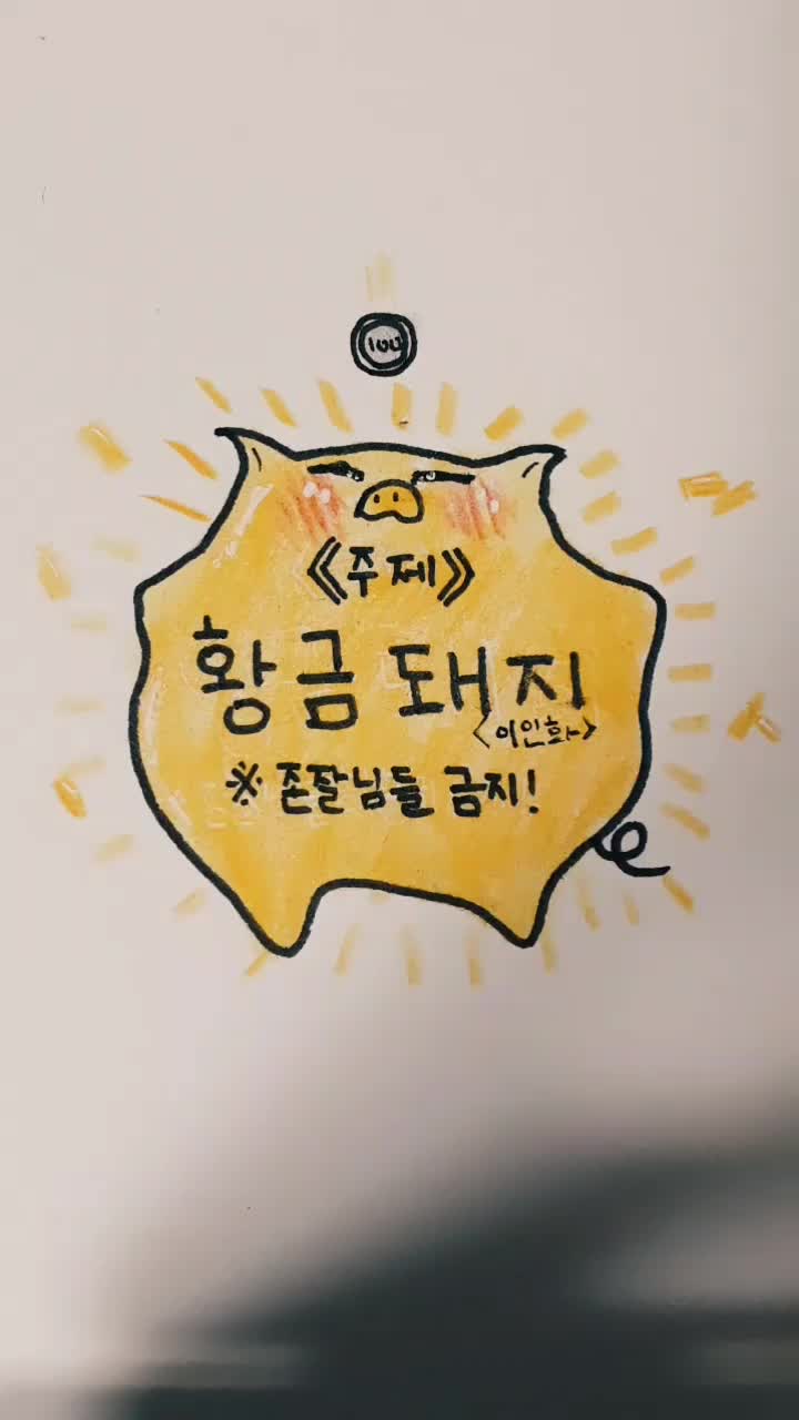 @칠백원