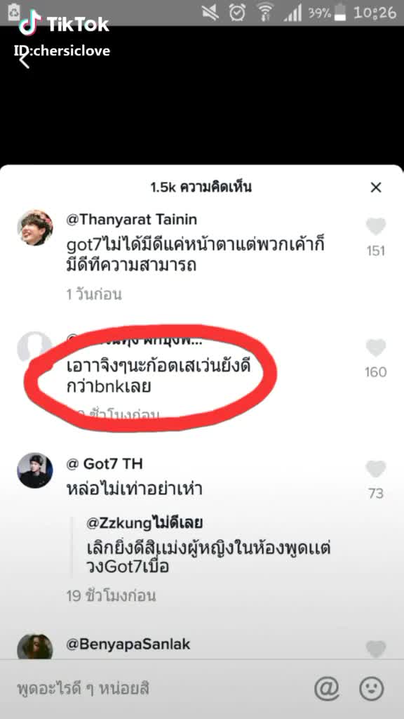 @fc_bnk.48