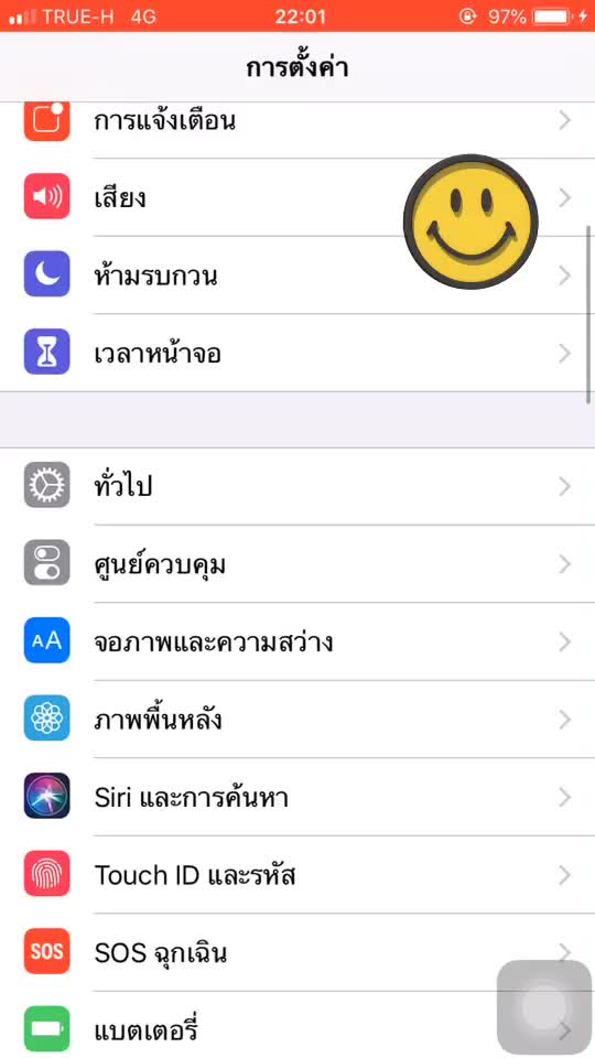 @'เบิร์ด เธอร์