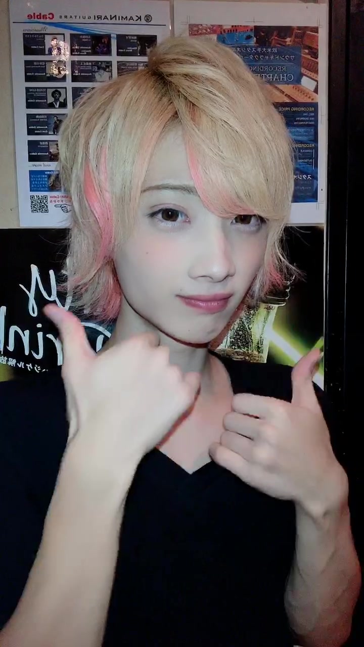 @いせ
