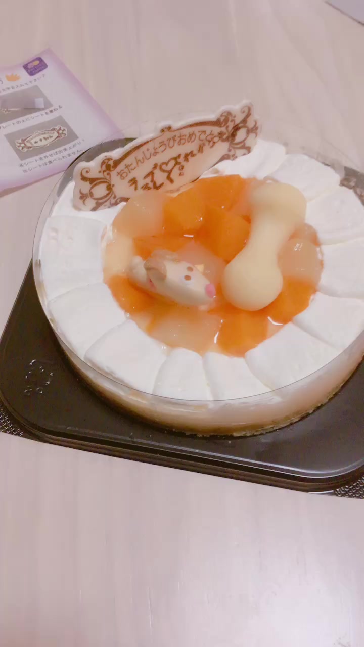 @Kana Hori