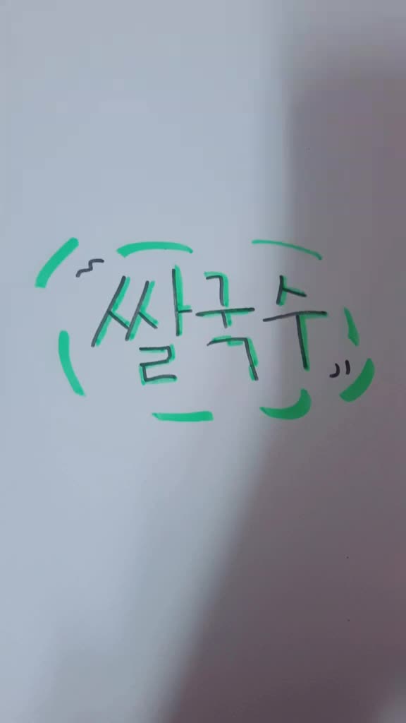 @평긂