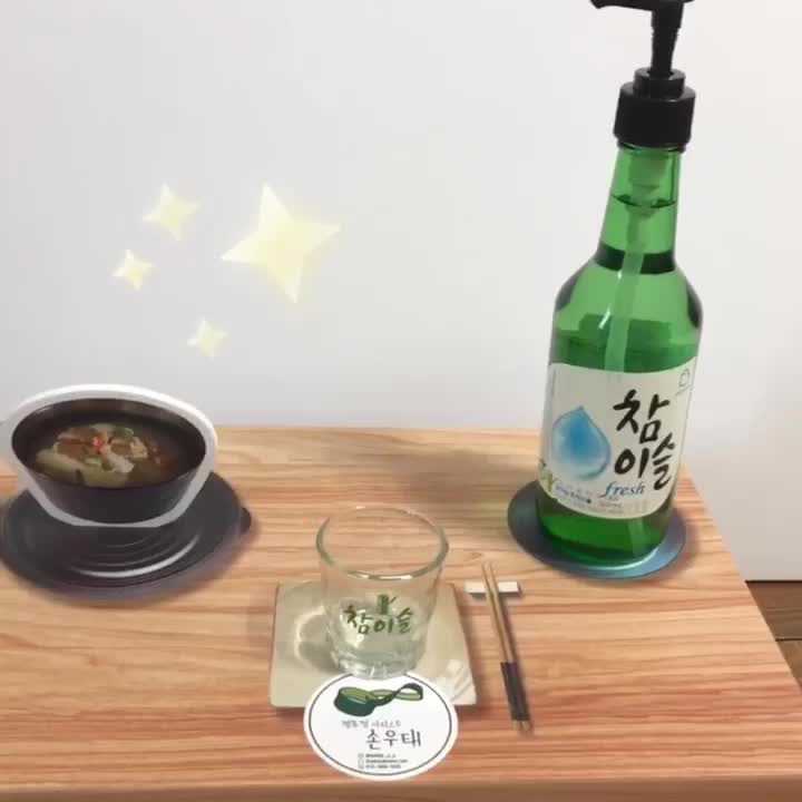 @병뚜껑아티스트 손우태