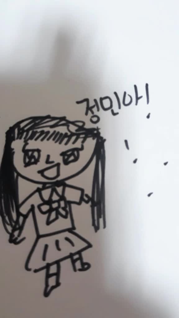 @민주 틱톡