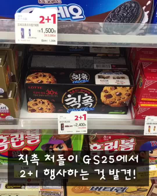 @먹케터쏘니