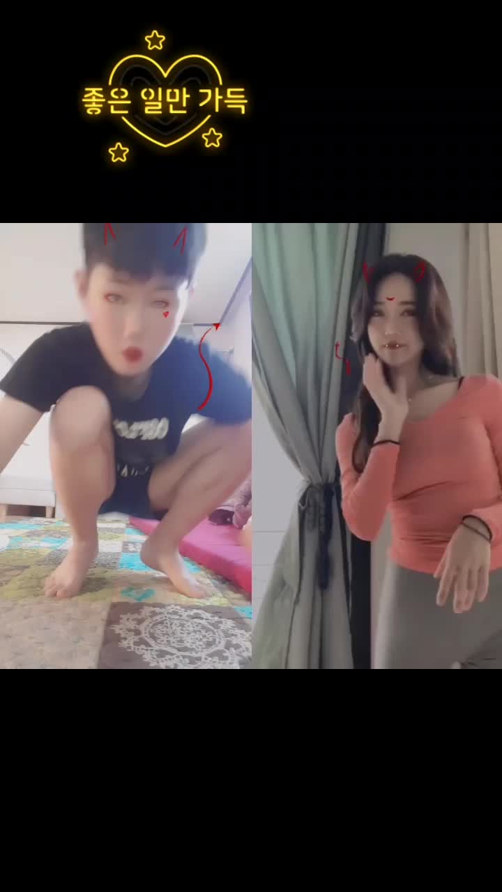 @사랑해