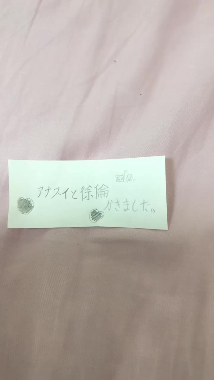 @アニメ大好き、推し大好き🥳