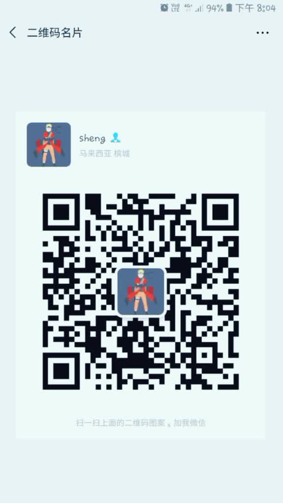 @xeiweisheng4