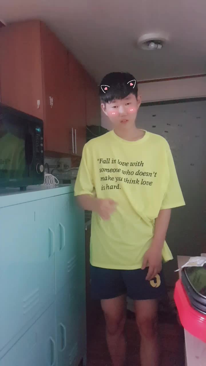 @사랑해