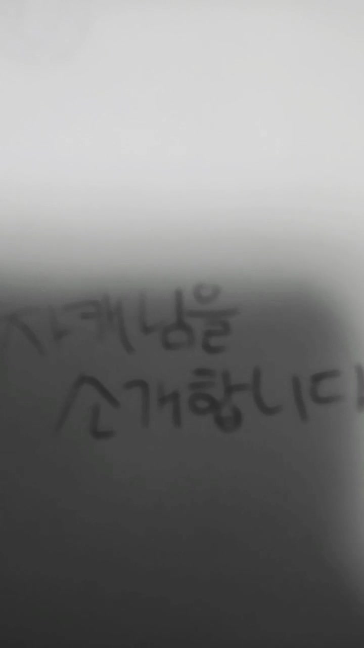 @{🔪ココ🔪}&deg;&bull;코코라고요↗
